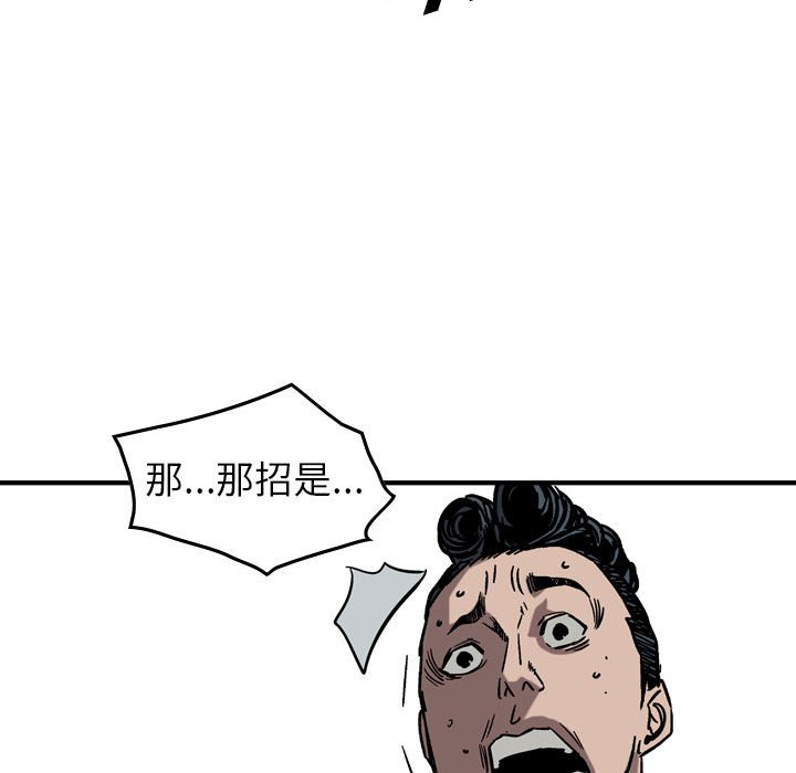 第75話 - 第105张