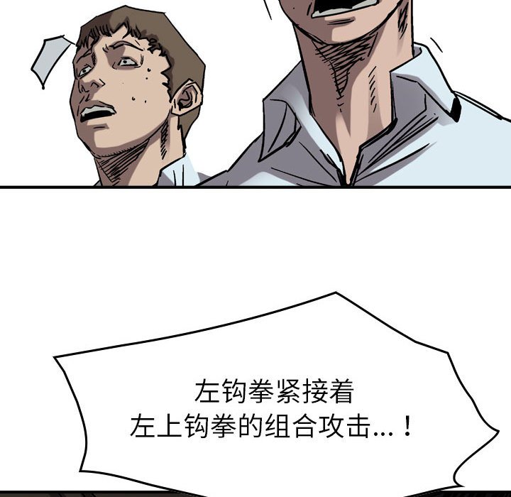 第75話 - 第106张