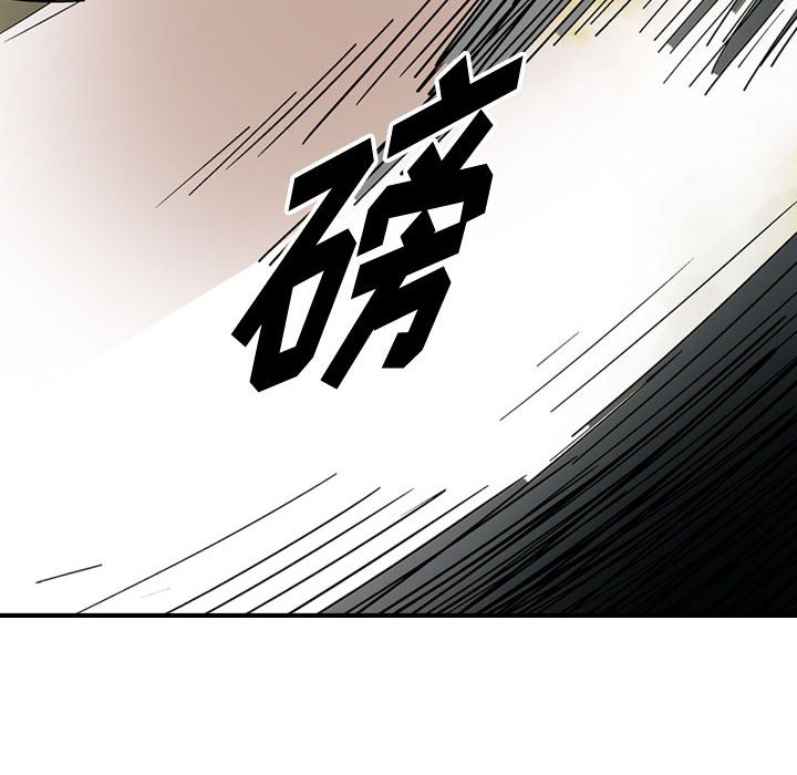 第75話 - 第108张