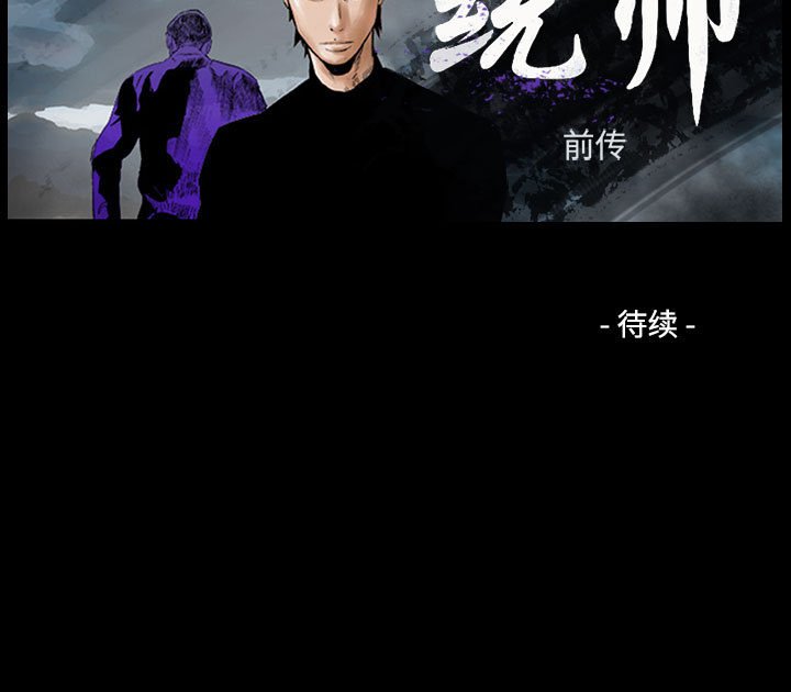 第75話 - 第111张