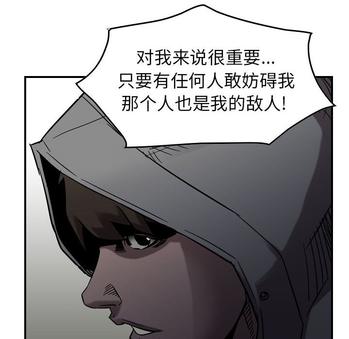 第75話 - 第21张