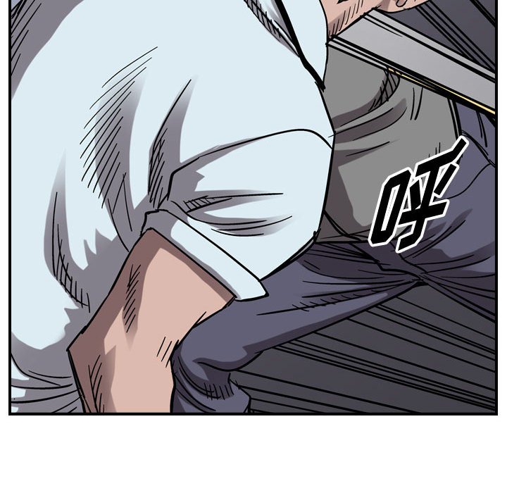 第75話 - 第42张