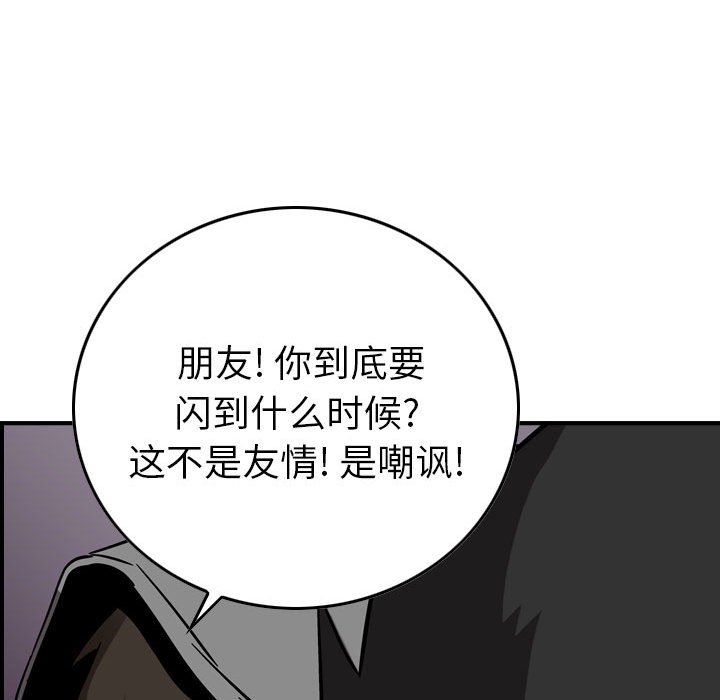第75話 - 第43张
