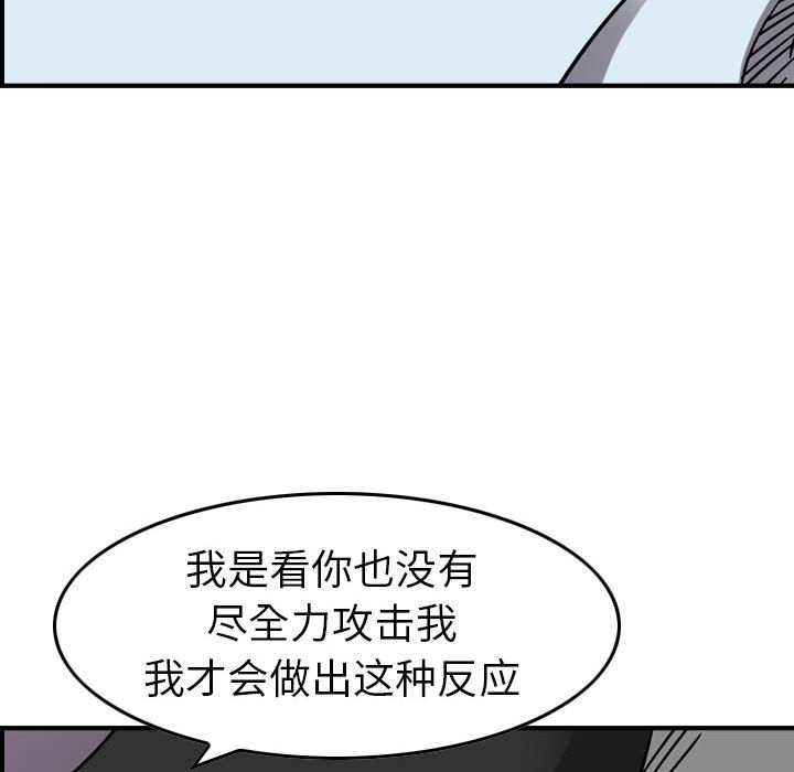 第75話 - 第45张