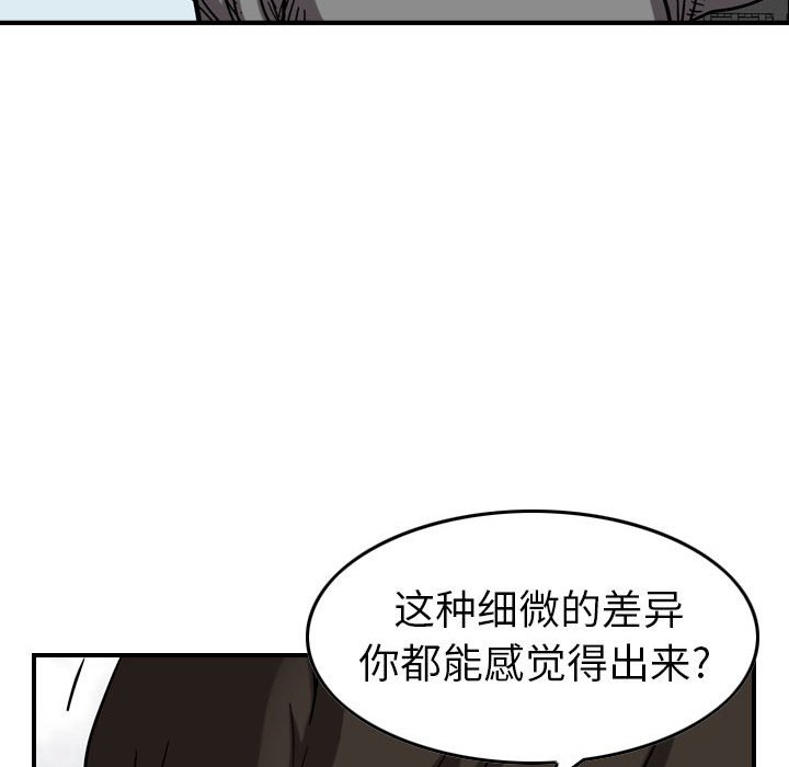 第75話 - 第49张