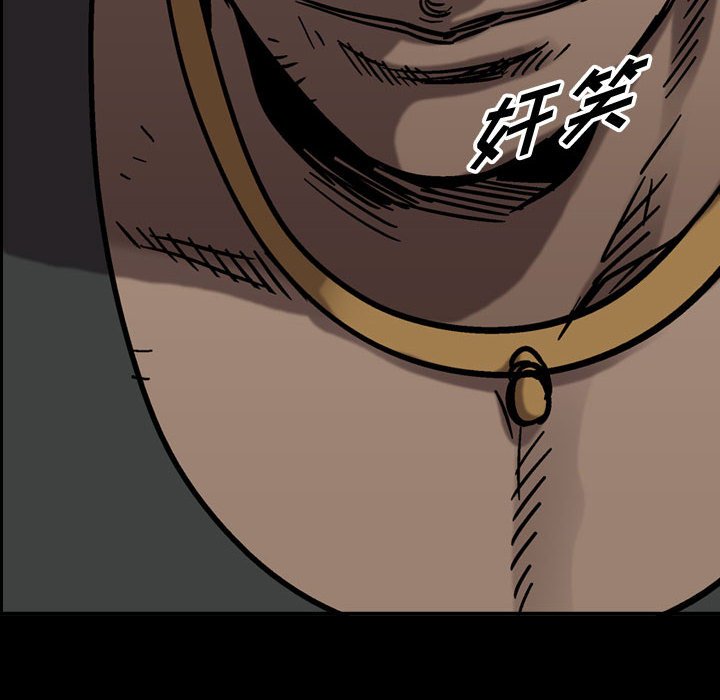 第75話 - 第5张