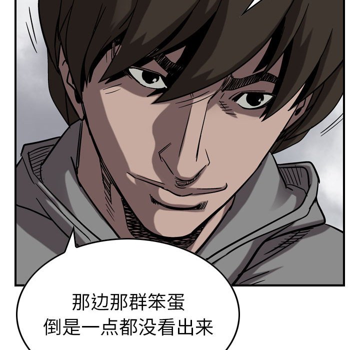 第75話 - 第50张