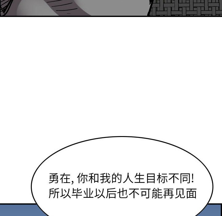 第75話 - 第57张