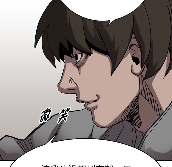 第75話 - 第60张