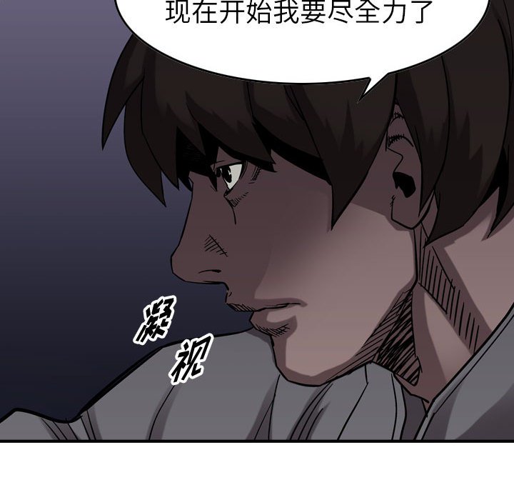 第75話 - 第64张