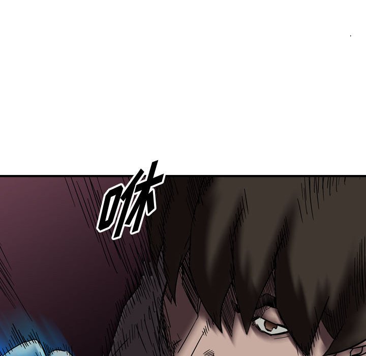 第75話 - 第67张