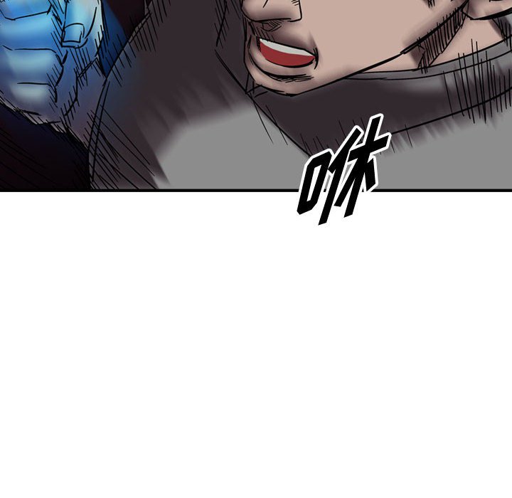 第75話 - 第68张