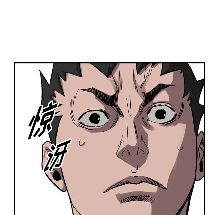 第75話 - 第69张