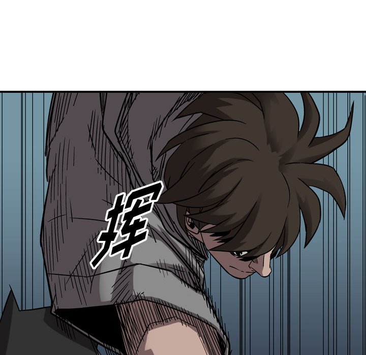 第75話 - 第71张