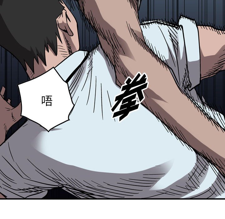 第75話 - 第72张