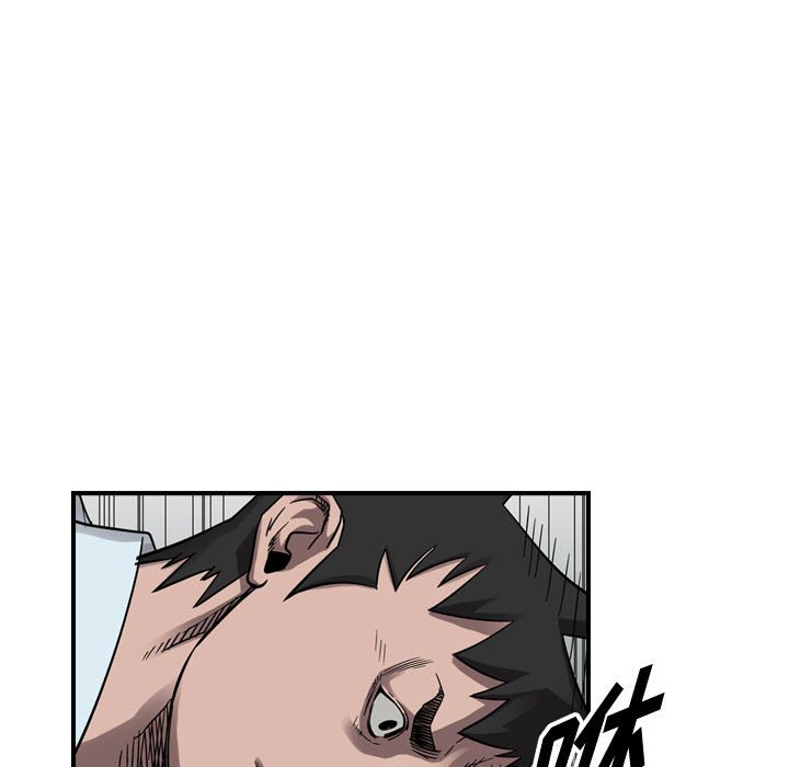 第75話 - 第73张