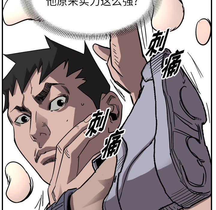 第75話 - 第82张
