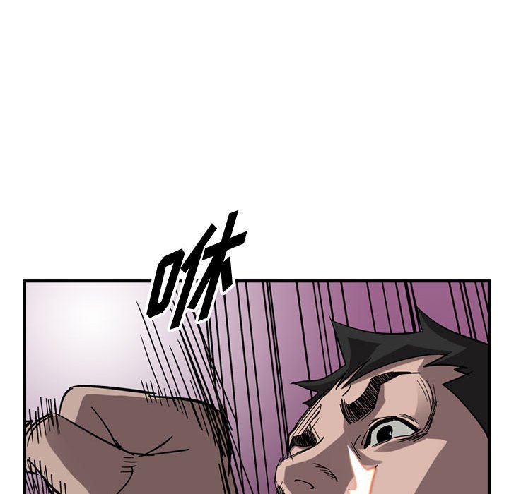 第75話 - 第86张