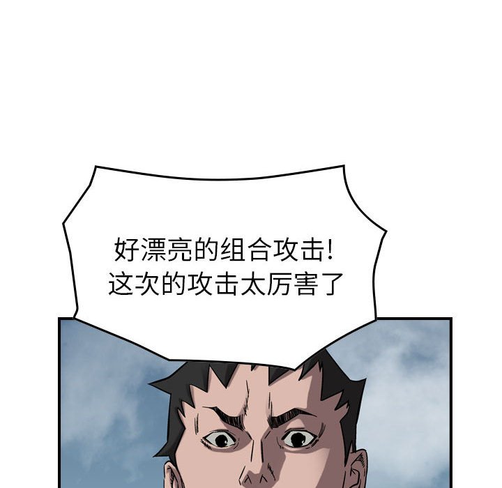 第75話 - 第90张