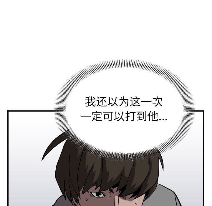 第75話 - 第92张