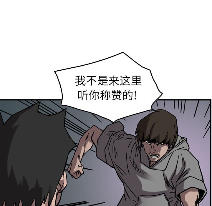 第75話 - 第94张