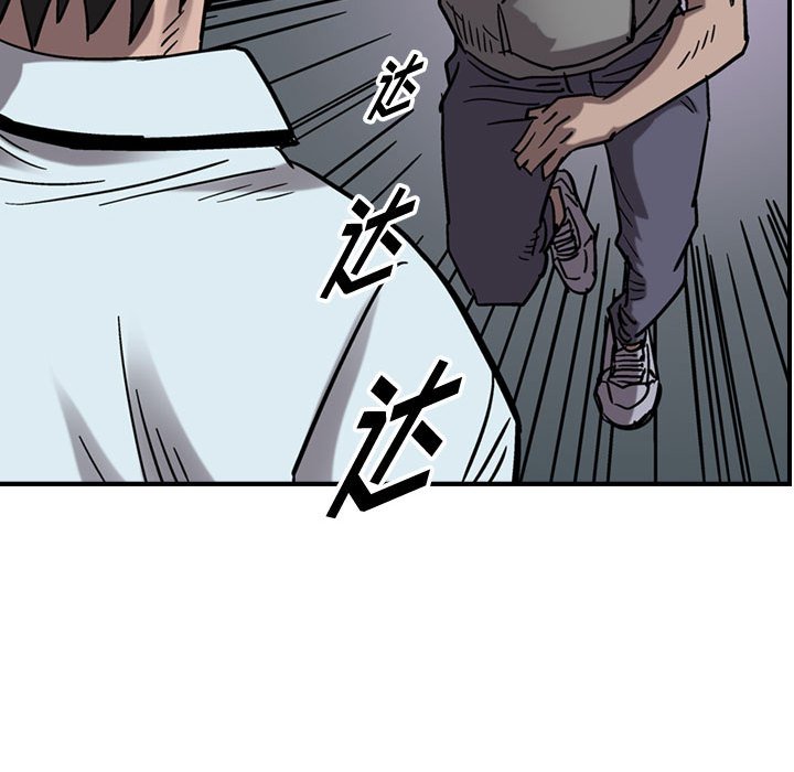 第75話 - 第95张