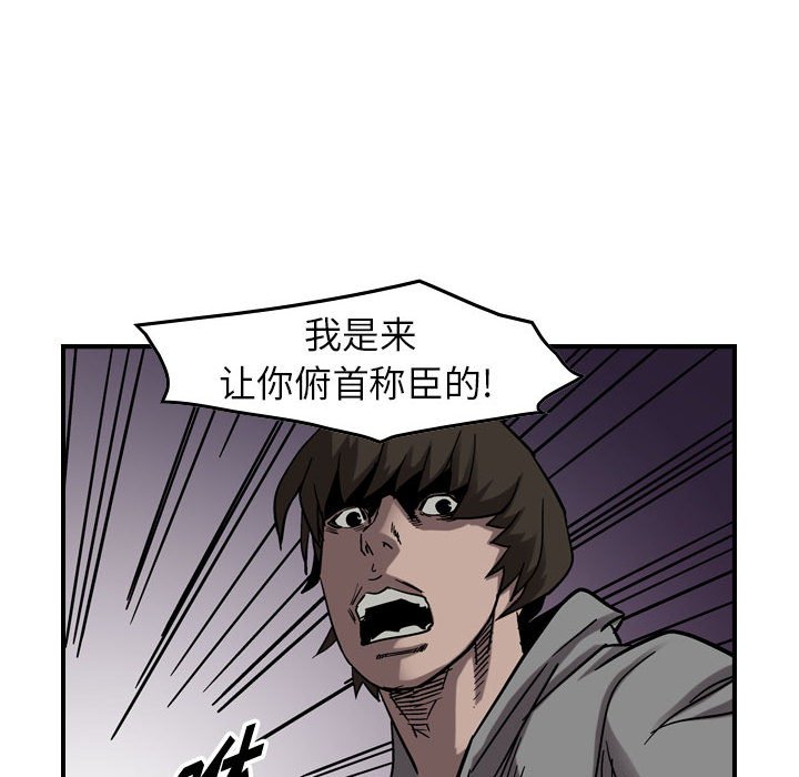 第75話 - 第96张