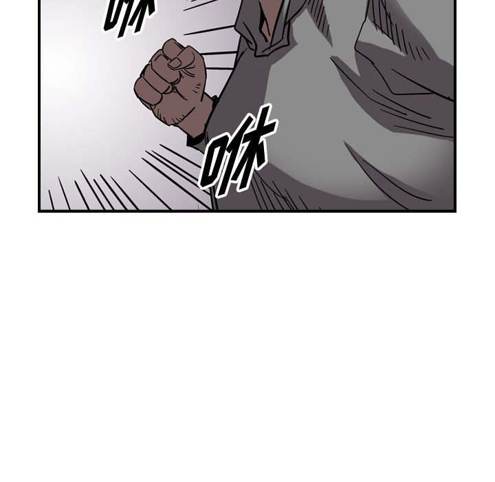 第75話 - 第97张