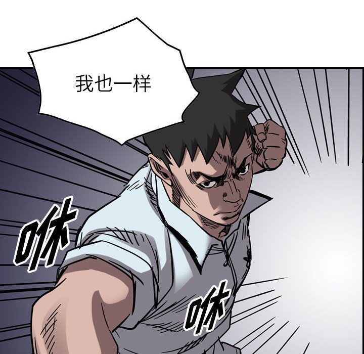 第75話 - 第98张