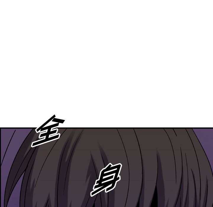 第76話 - 第103张