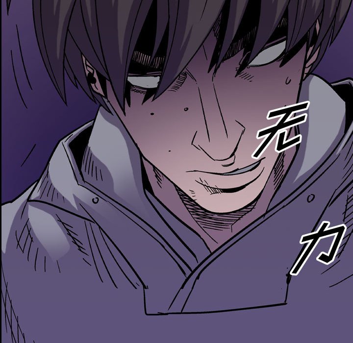 第76話 - 第104张