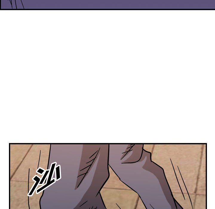 第76話 - 第105张