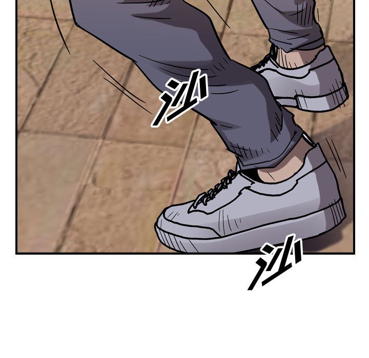 第76話 - 第106张