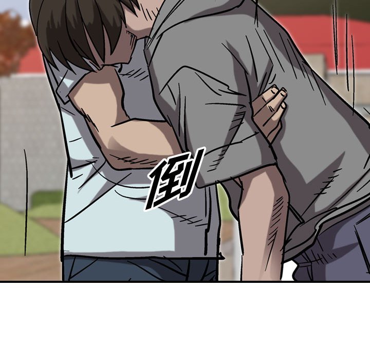 第76話 - 第108张