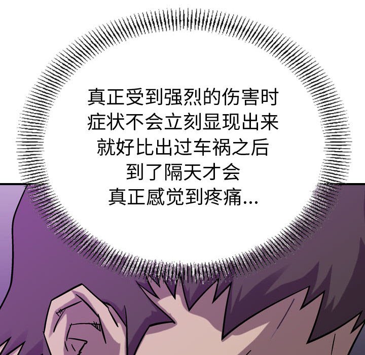 第76話 - 第111张