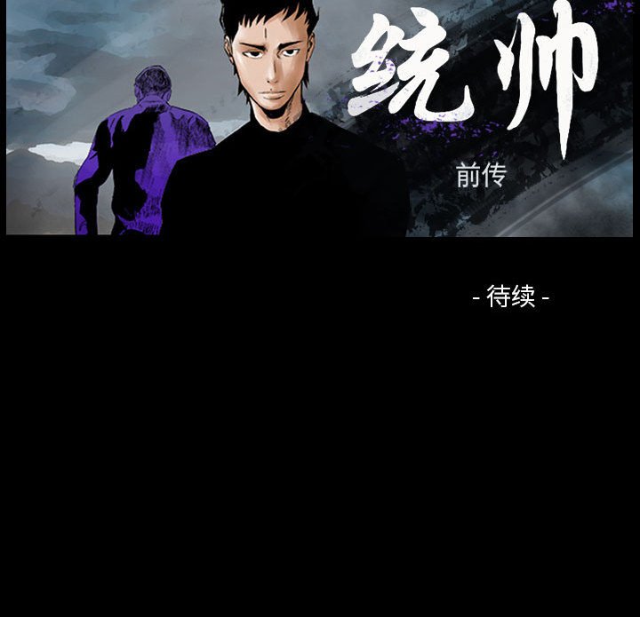 第76話 - 第117张