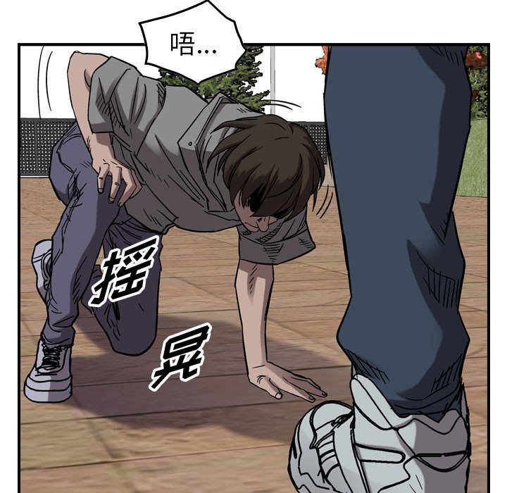 第76話 - 第14张