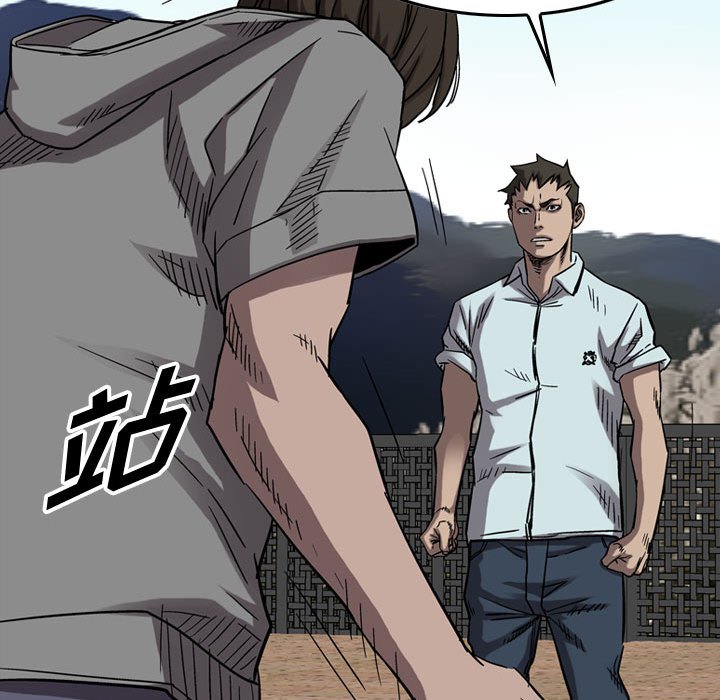 第76話 - 第16张