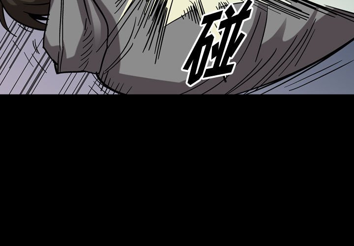 第76話 - 第2张