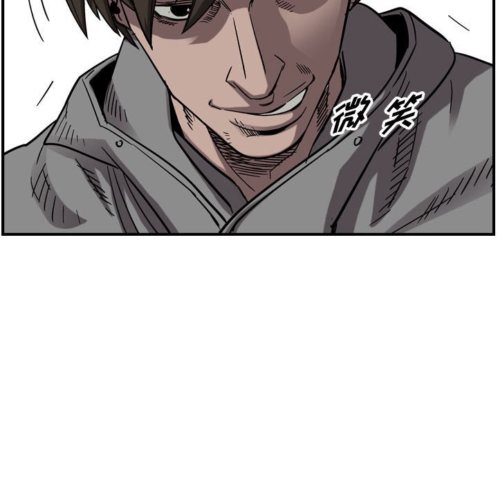 第76話 - 第22张