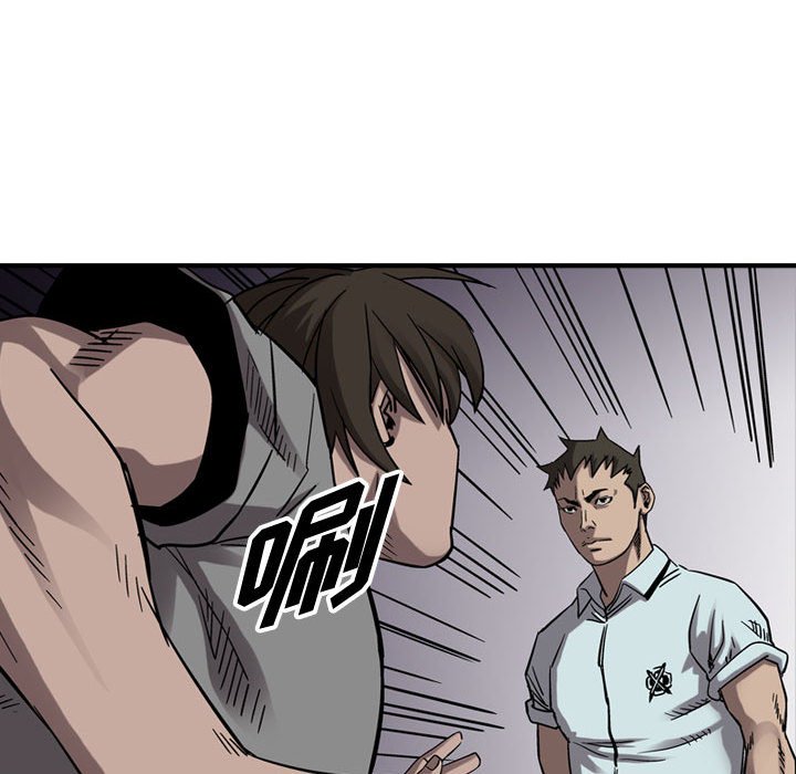 第76話 - 第23张