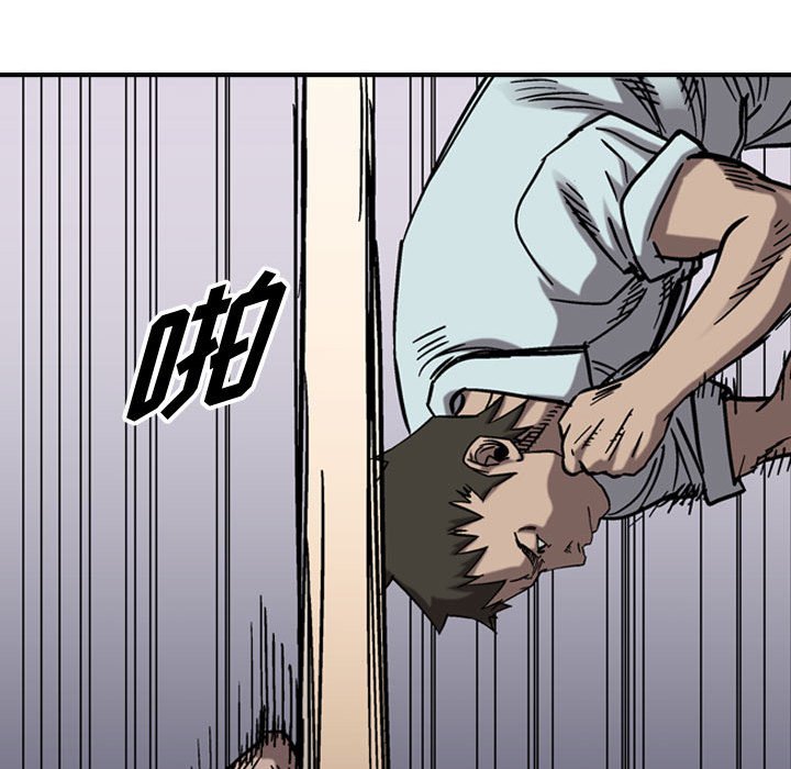 第76話 - 第25张