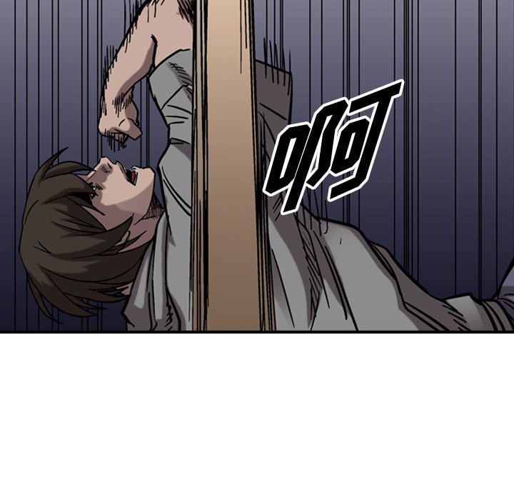 第76話 - 第26张