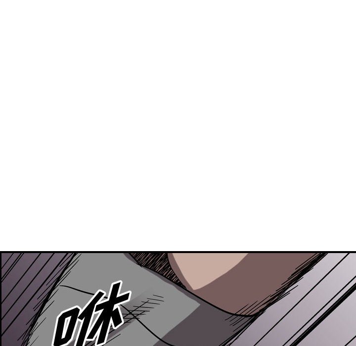 第76話 - 第32张
