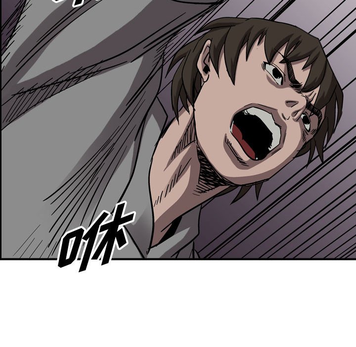 第76話 - 第33张