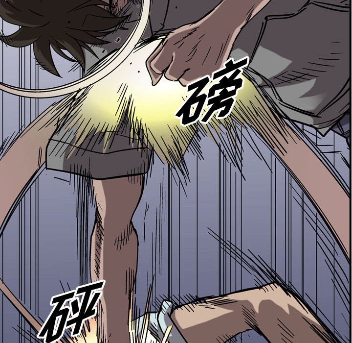 第76話 - 第35张