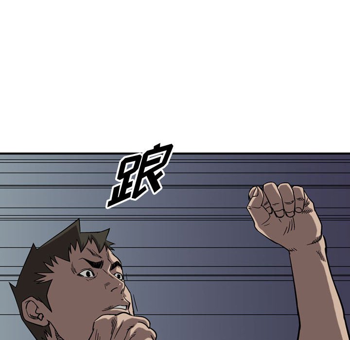 第76話 - 第37张