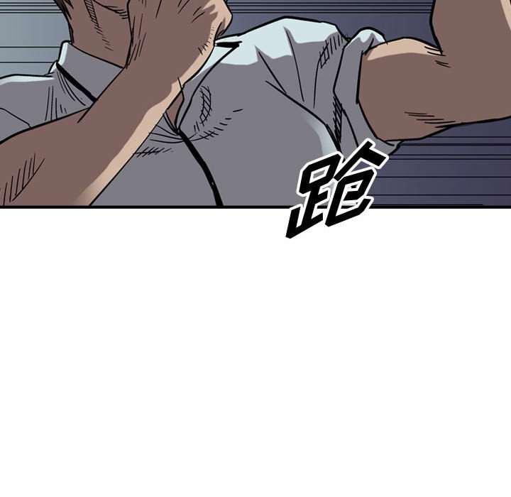 第76話 - 第38张