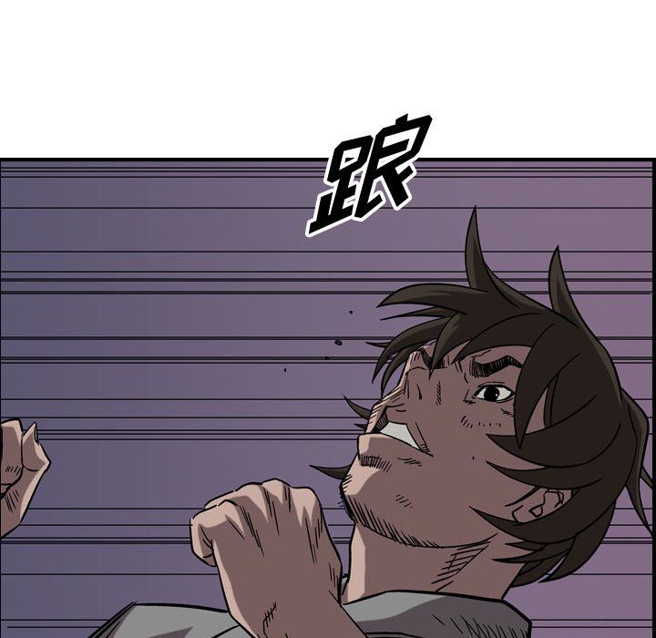 第76話 - 第39张