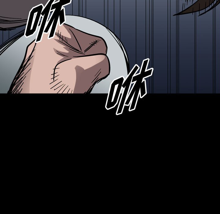 第76話 - 第4张
